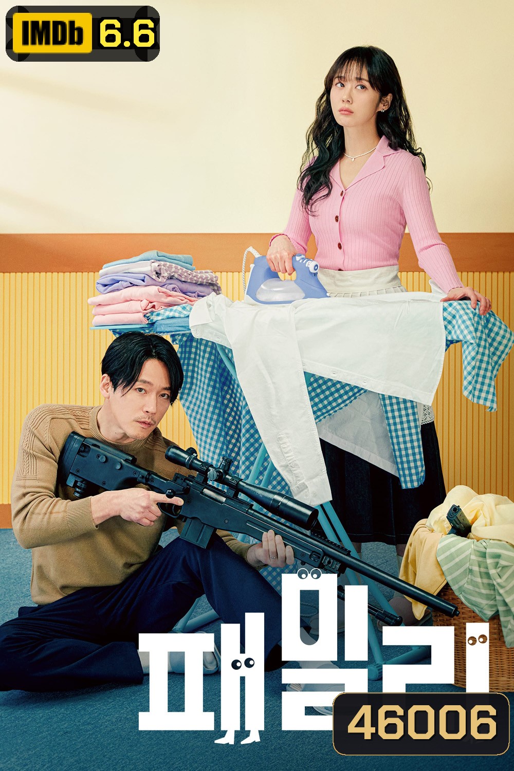 Family: The Unbreakable Bond (2023) 패 밀 리 (12 ตอนจบ)