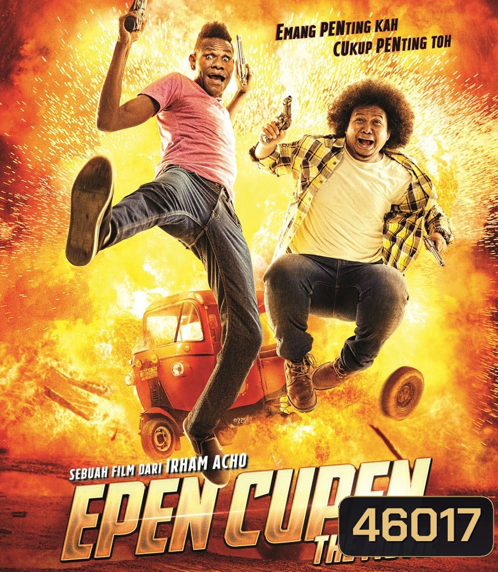 Epen Cupen the Movie (2015)