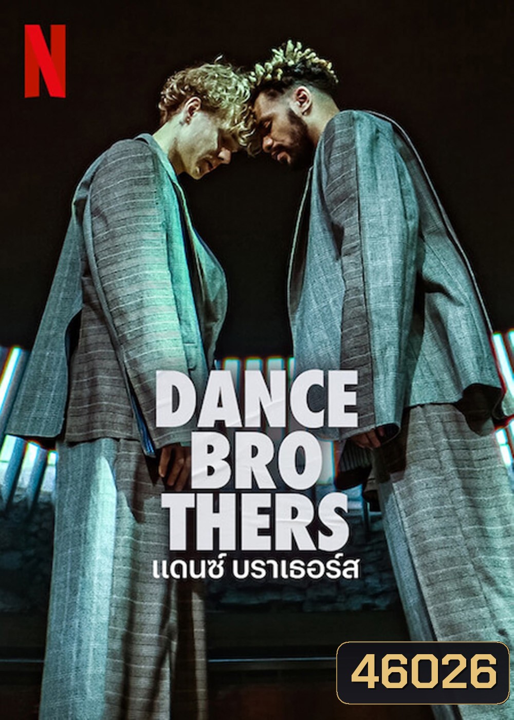 Dance Brothers Season 1 (2023) แดนซ์ บราเธอร์ส ปี 1 (10 ตอน)
