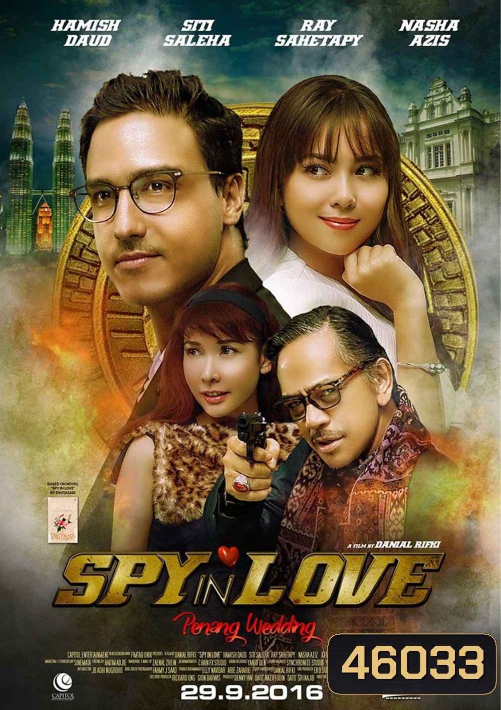 Spy in Love (2016)