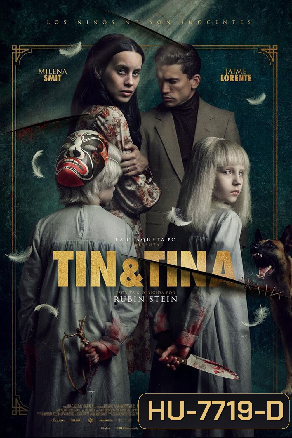 Tin & Tina (2023) ตินกับตินา
