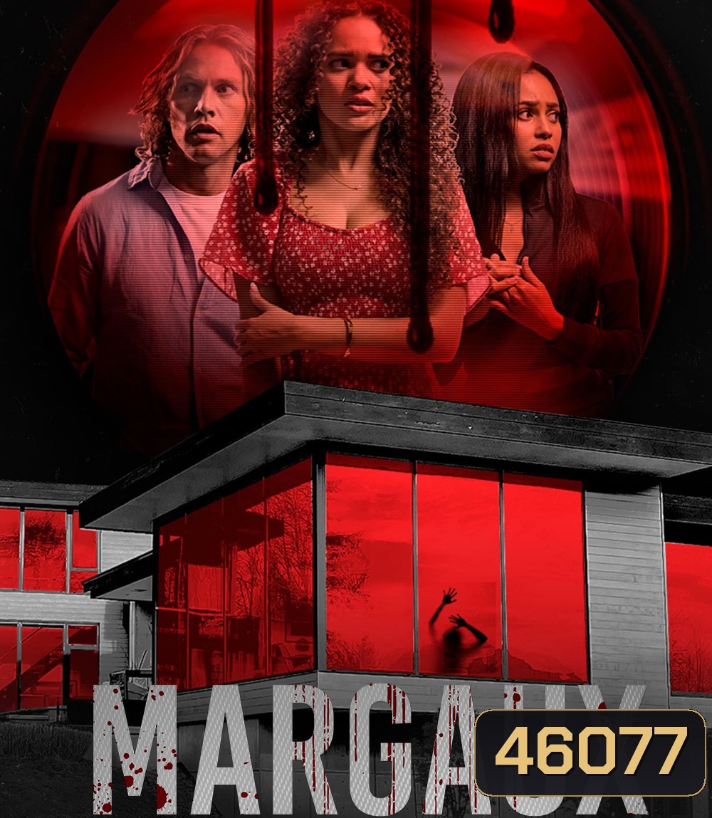 Margaux (2022) บ้านอัจฉริยะ