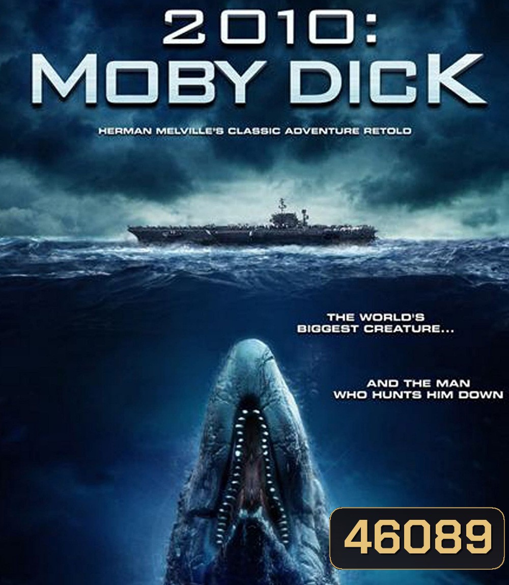 Moby Dick (2010) โมบี้ ดิ๊ค พันธุ์ยักษ์ใต้สมุทร