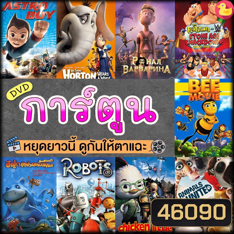  รูปที่ 1