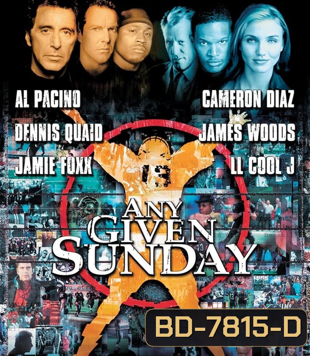 Any Given Sunday (1999) ขบวนแกร่งประจัญบาน