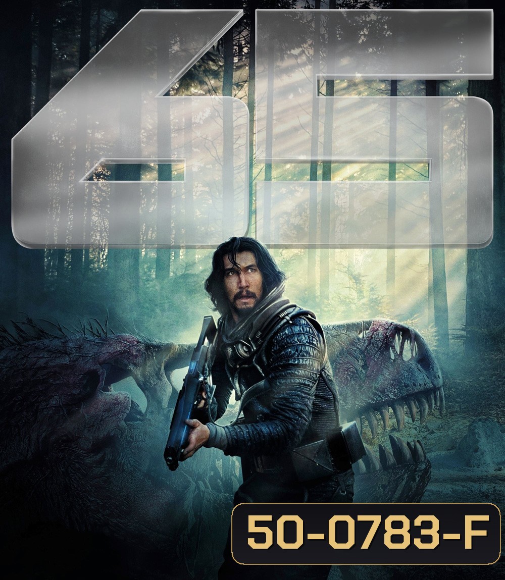 65 ผจญนรกล้านปี (2023)