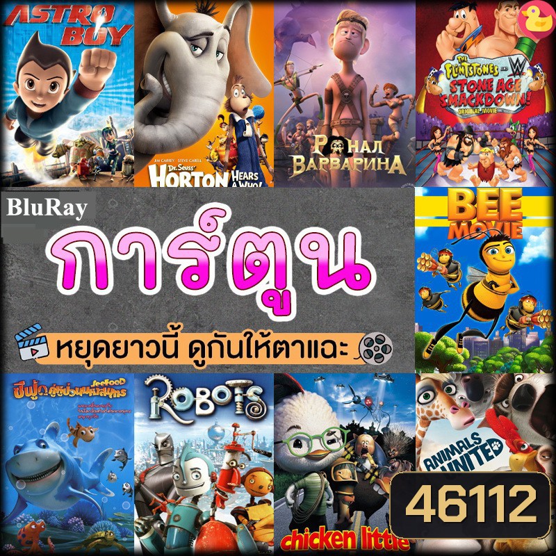  รูปที่ 1
