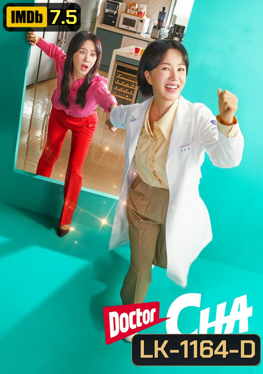 Doctor Cha (2023) คุณหมอชา (16 ตอนจบ)