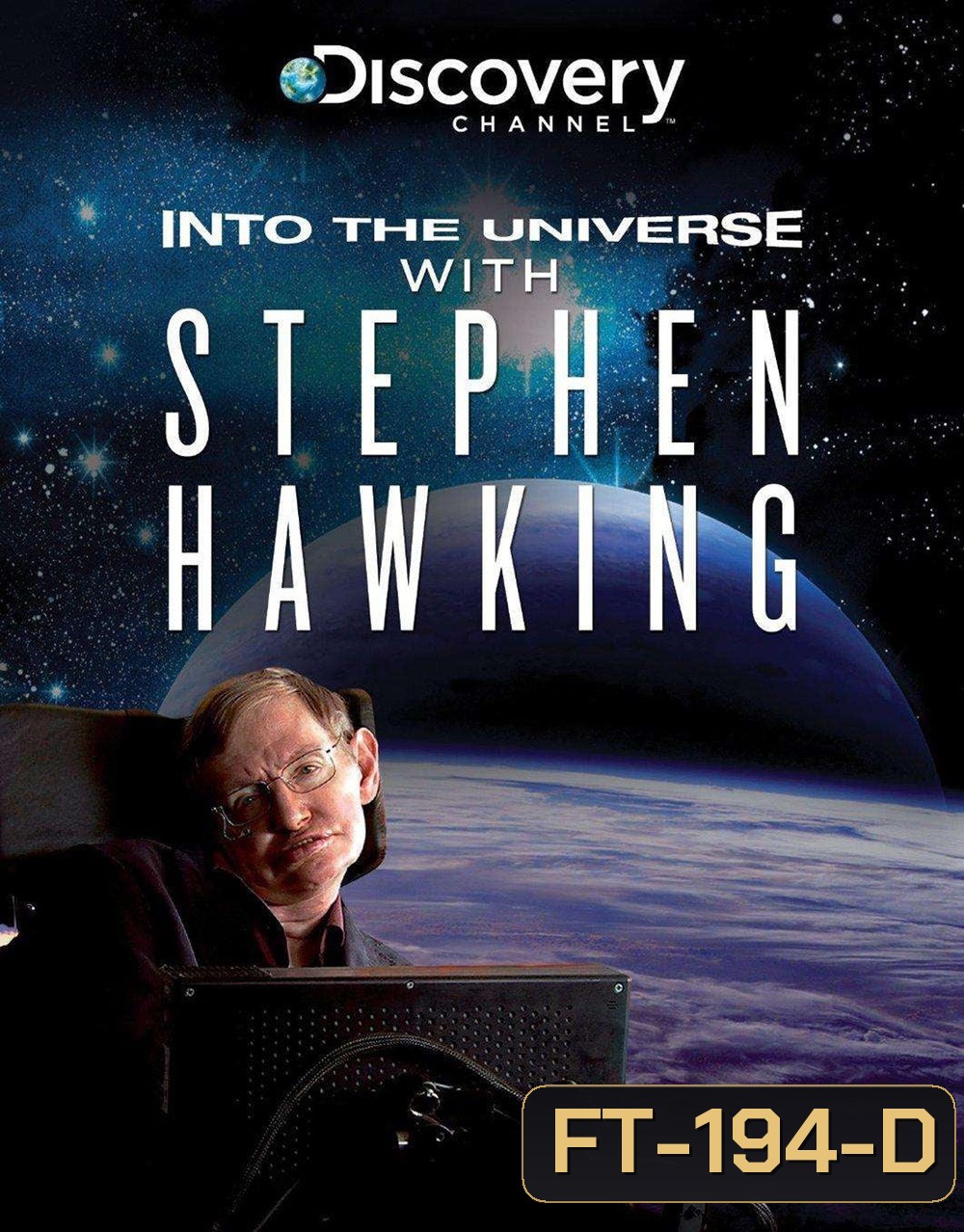 Into The Universe with Stephen Hawking (2010) สู่จักรวาล กับ Stephen Hawking
