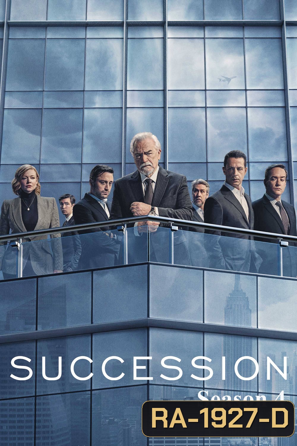 Succession Season 4 (2023) (10 ตอน)