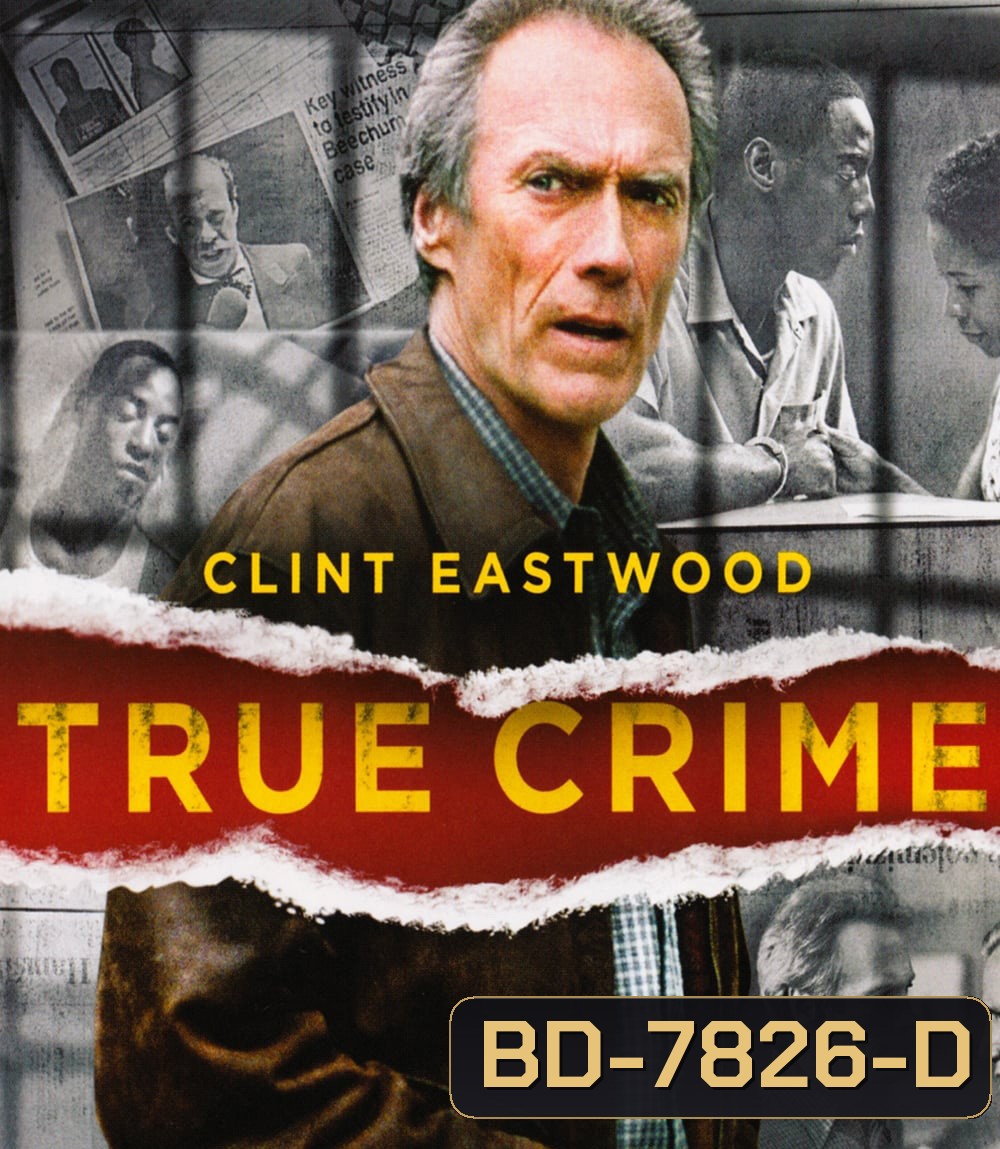 True Crime (1999) วิกฤติแดนประหาร