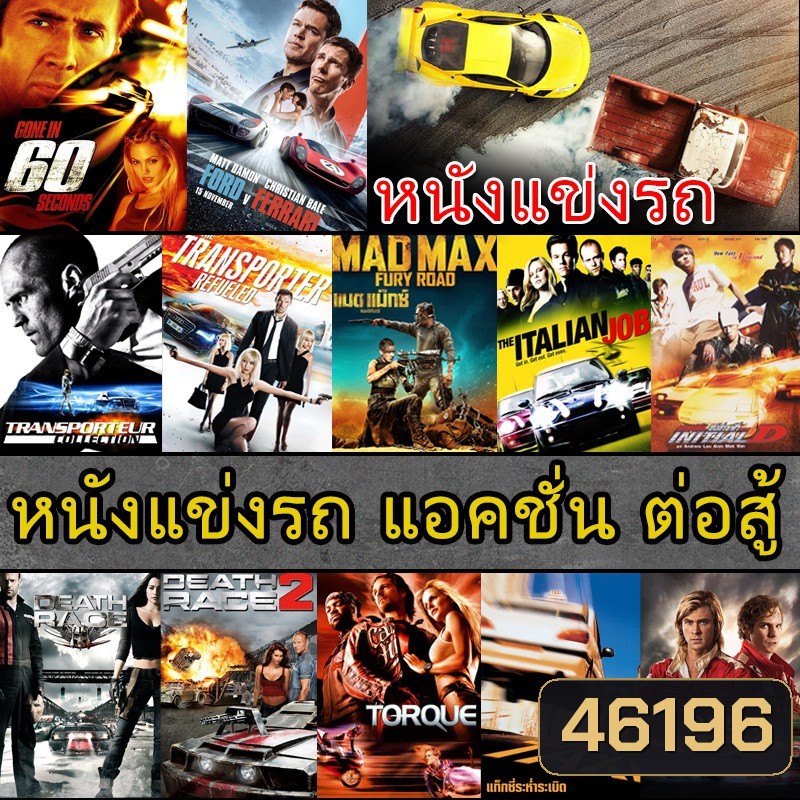  รูปที่ 1