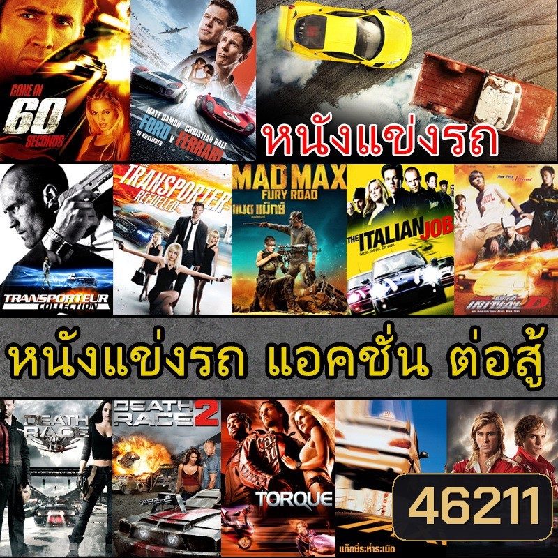 รูปที่ 1