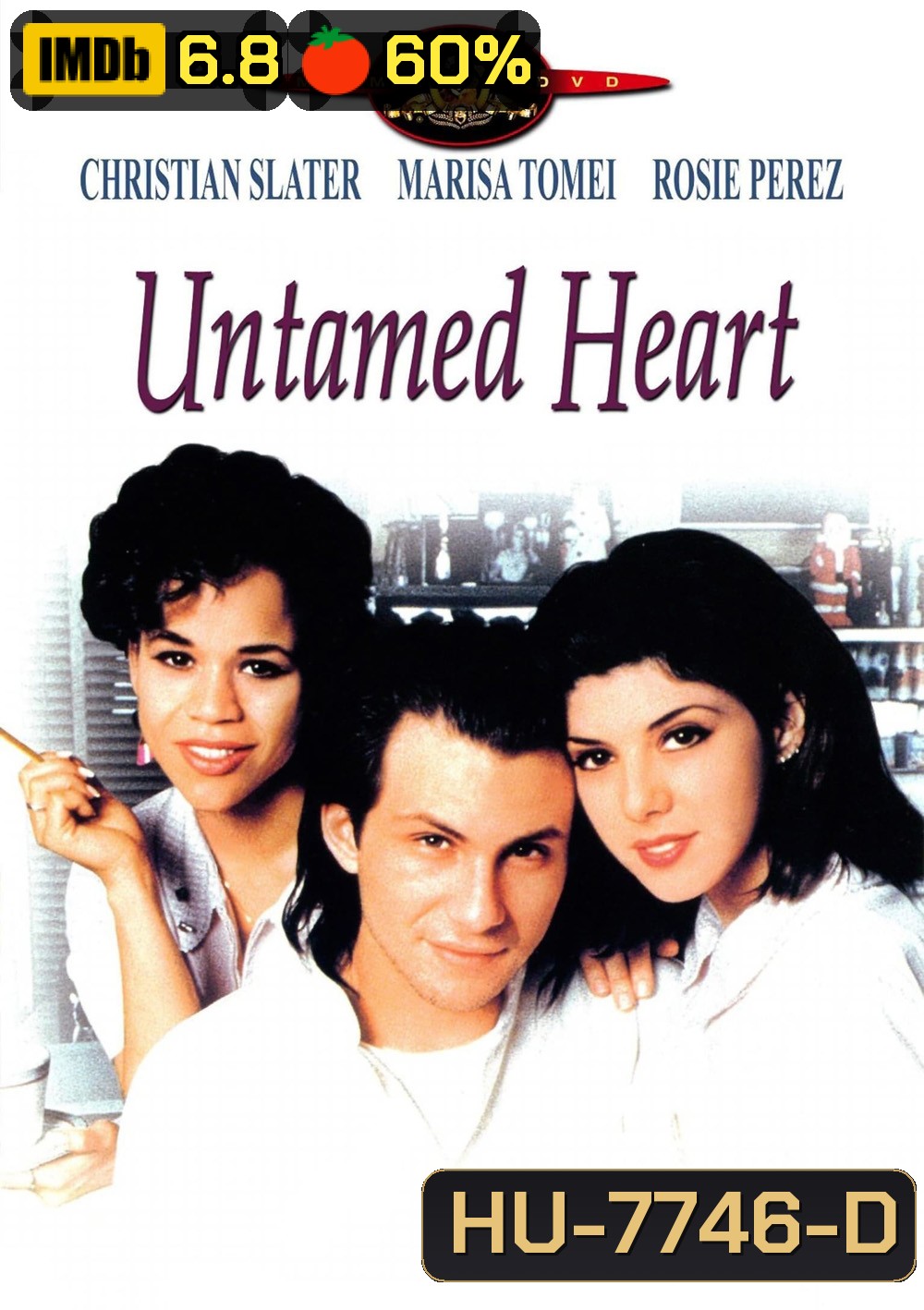 Untamed Heart (1993) หนึ่งหัวใจแห่งรัก ขอดูแลเธอ