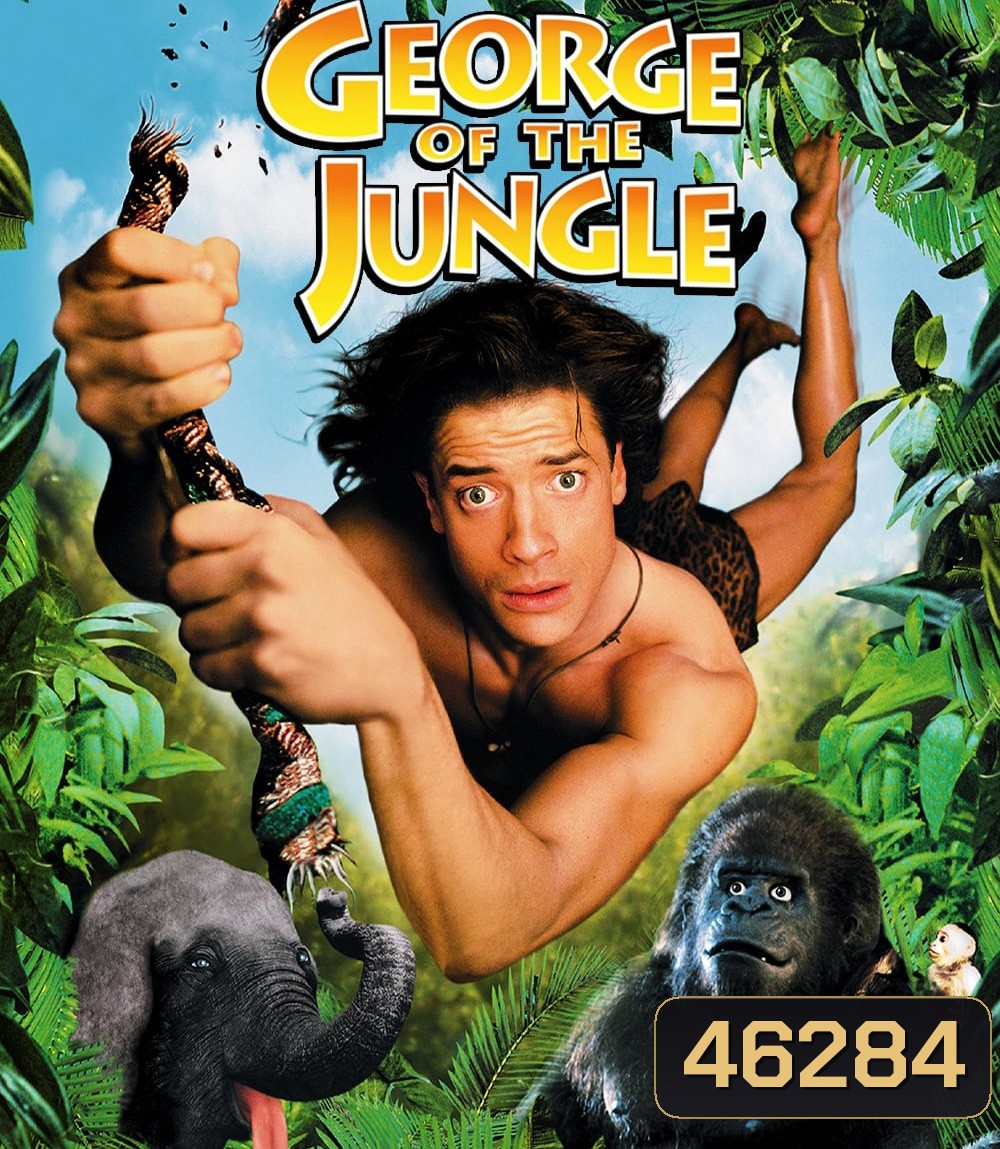 George of the Jungle (1997) จอร์จ เจ้าป่าฮาหลุดโลก