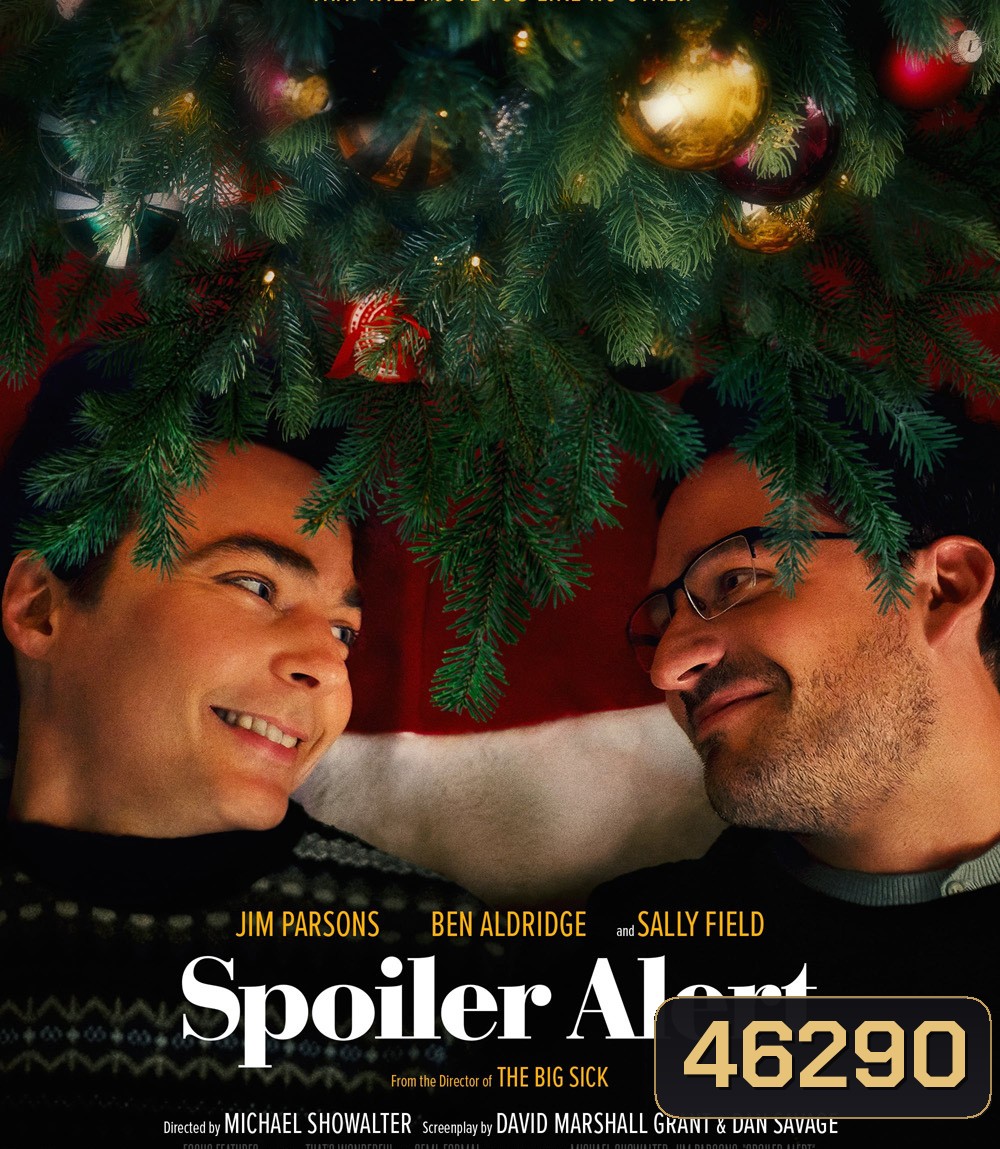 Spoiler Alert (2022) สปอยเลอร์ อเลิร์ท