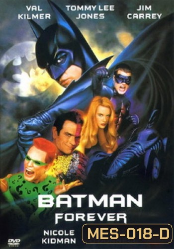 BATMAN FOREVER แบทแมน ฟอร์เอฟเวอร์