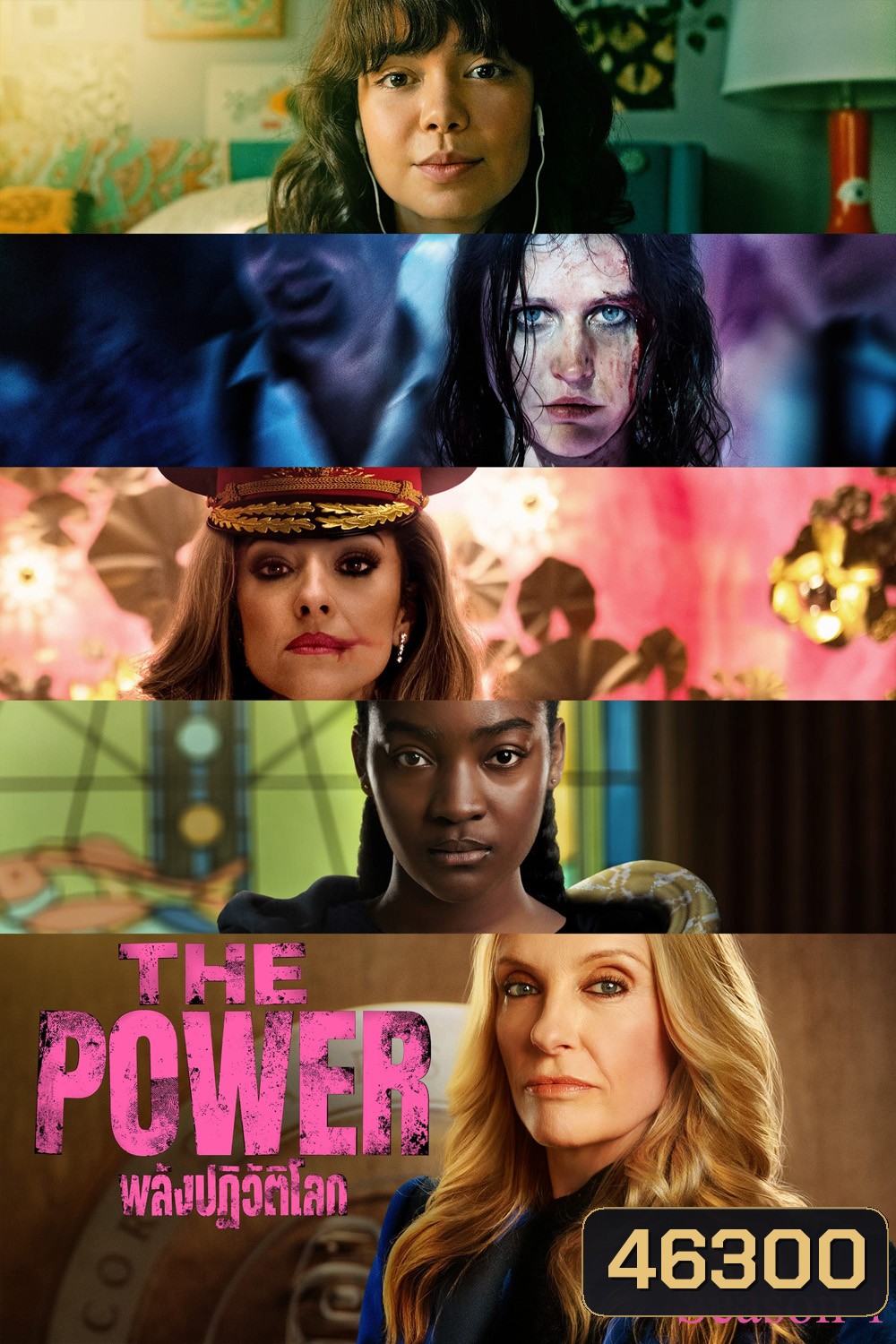 The Power Season 1 (2023) พลังปฏิวัติโลก ปี 1 (9 ตอน)
