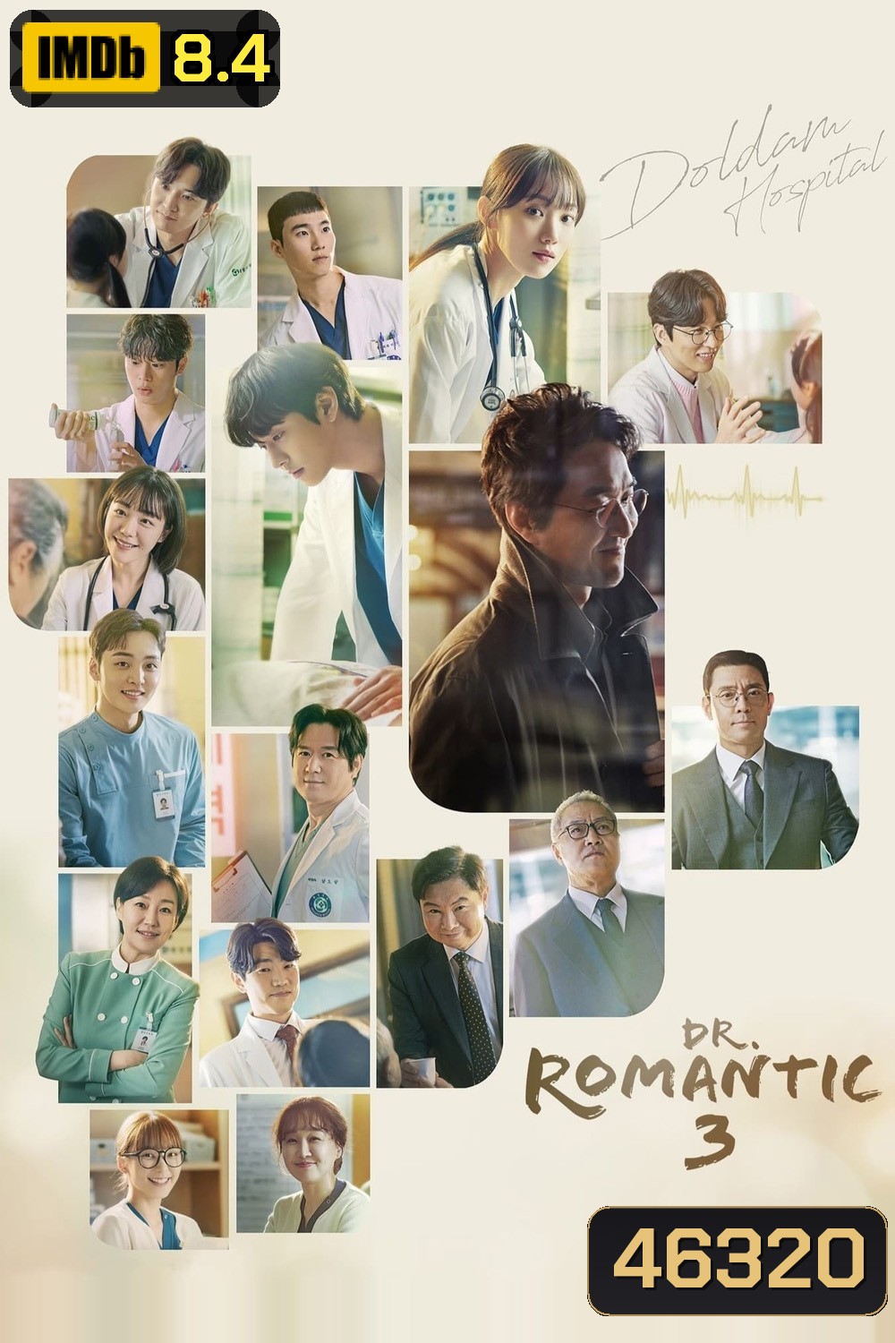 Dr. Romantic (2023) คุณหมอโรแมนติก ปี 3 (16 ตอนจบ)