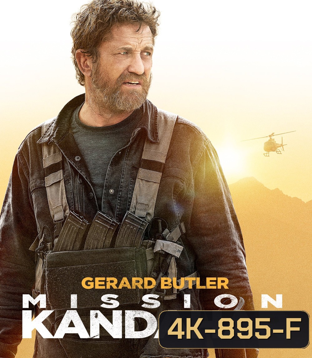 4K - Kandahar (2023) ฝ่าสมรภูมิทรายเดือด - แผ่นหนัง 4K UHD
