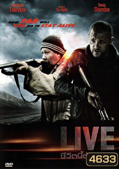 Live ชีวิตนี้ต้องรอด