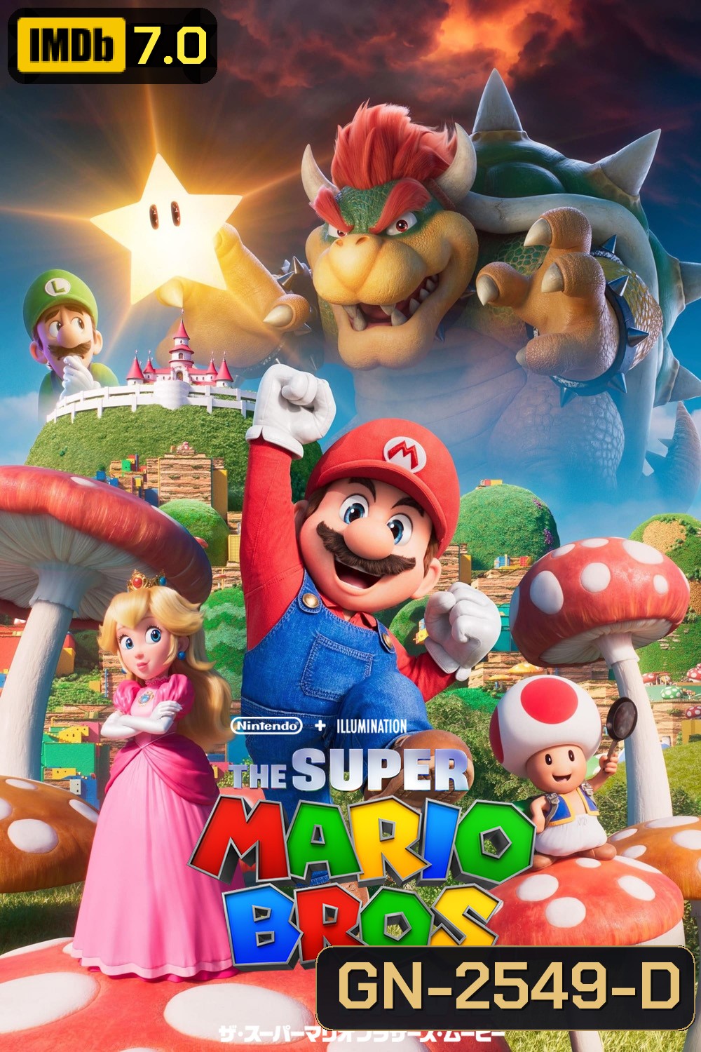 The Super Mario Bros. Movie (2023) เดอะ ซูเปอร์ มาริโอ้ บราเธอร์ส มูฟวี่ (2023)