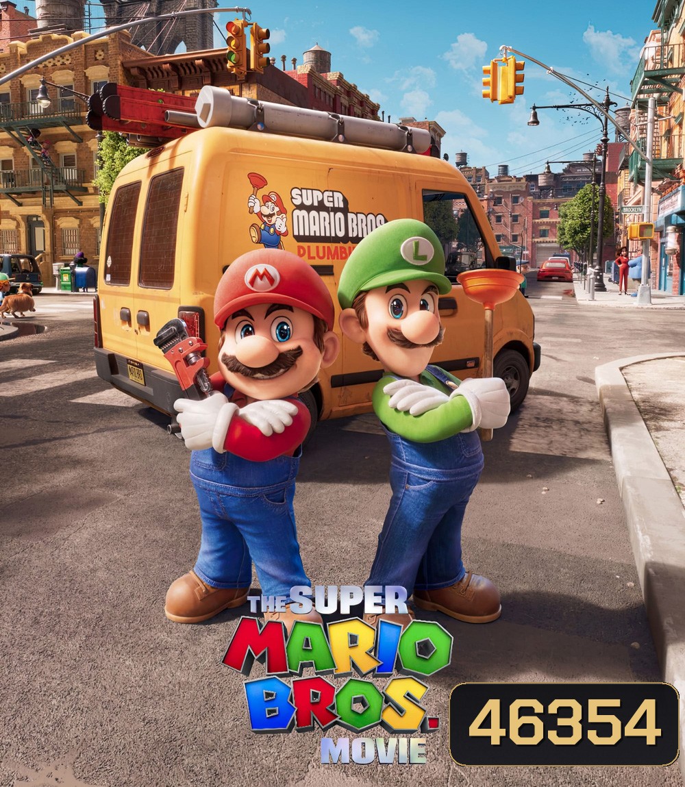 The Super Mario Bros. Movie (2023) เดอะ ซูเปอร์ มาริโอ้ บราเธอร์ส มูฟวี่ (2023)