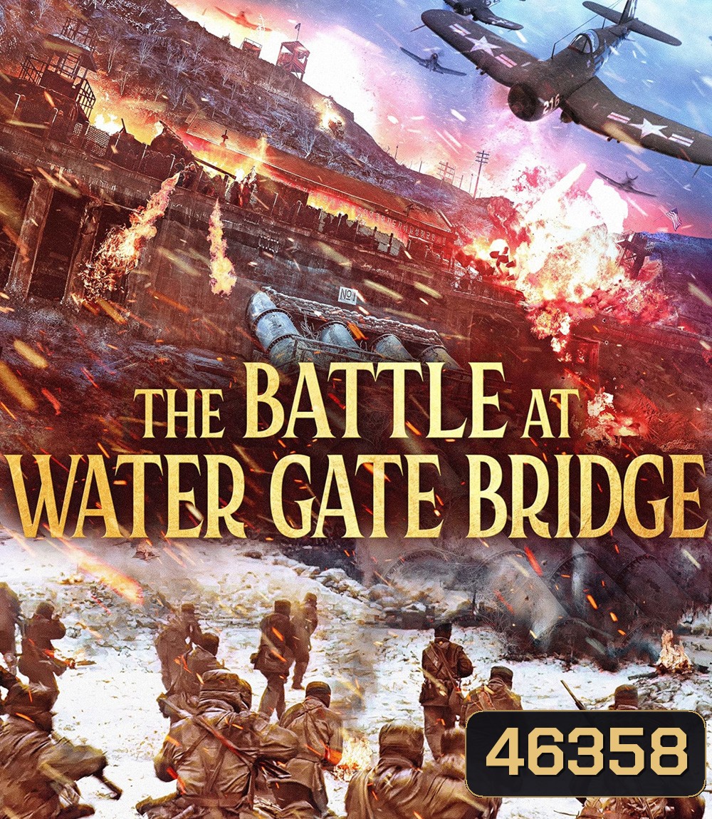 4K - The Battle at Lake Changjin 2 (2022) ยุทธการยึดสมรภูมิเดือด 2 - แผ่นหนัง 4K UHD