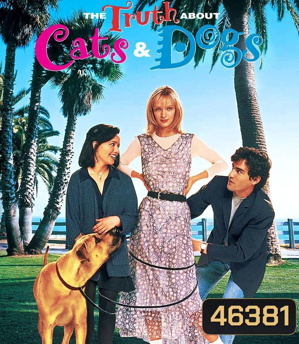 The Truth Cats & Dogs (1996) ดีเจจ๋า ขอดูหน้าหน่อย