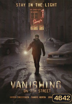 Vanishing on 7th Street แวนิชชิ่ง...จุดมนุษย์ดับ