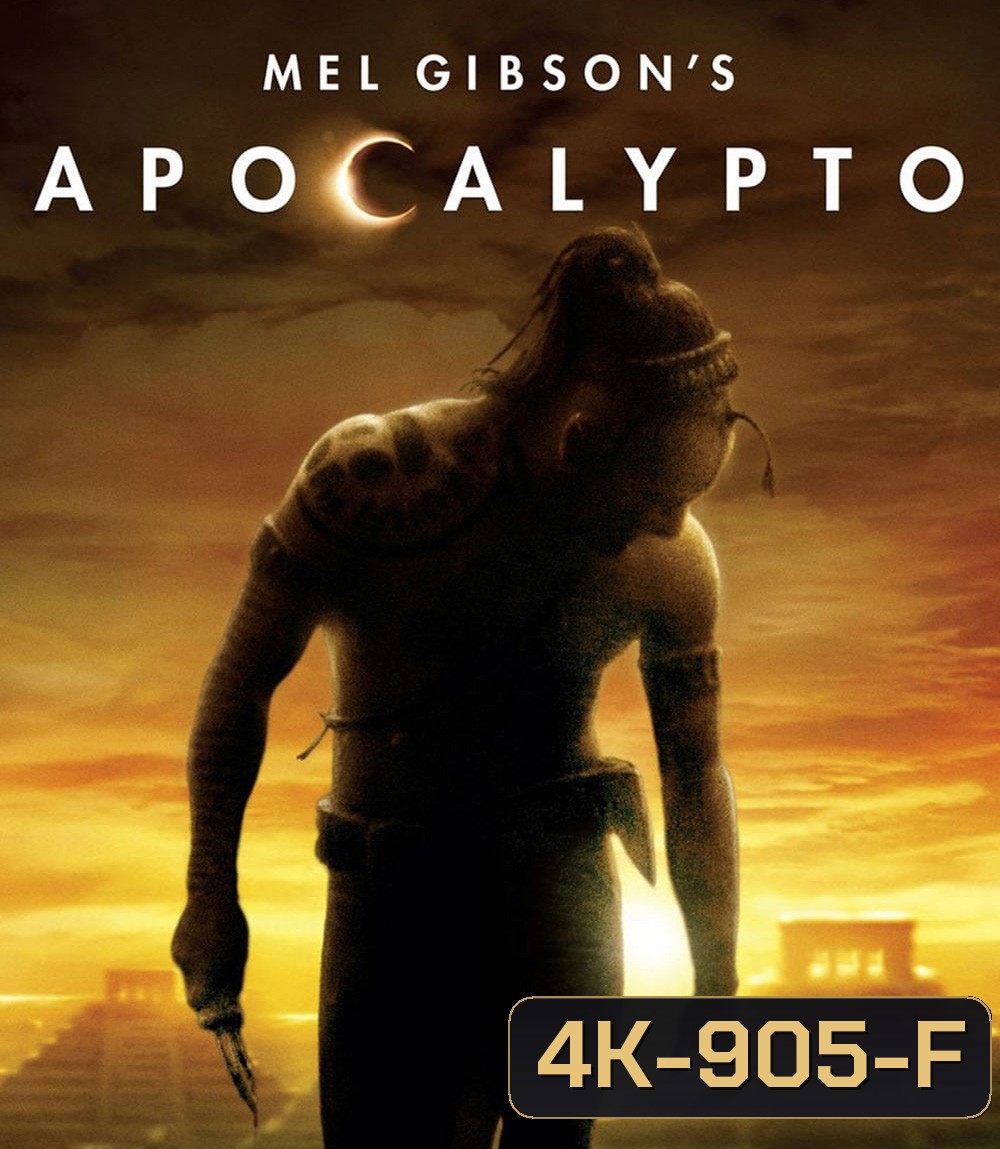 4K - Apocalypto (2006) ปิดตำนานอารยชน - แผ่นหนัง 4K UHD