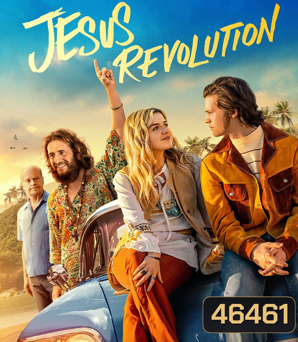Jesus Revolution (2023) จีซัสเรฟโวลูชั่น