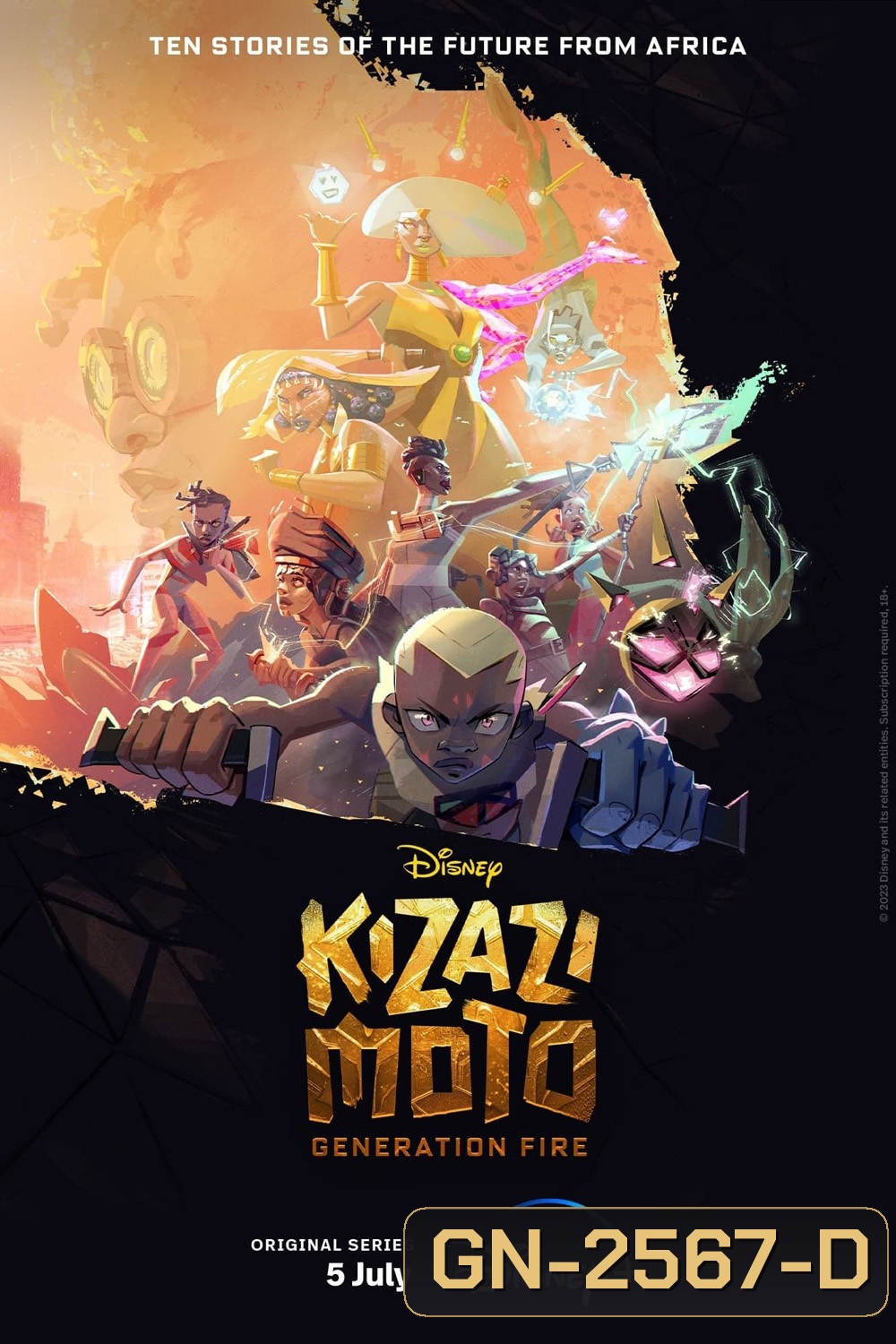 Kizazi Moto: Generation Fire Season 1 (2023) 10 ตอน