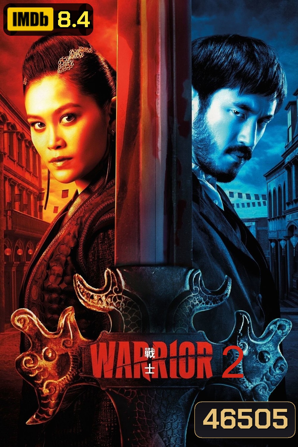 Warrior Season 2 (2020) วอร์ริเออร์ ปี 2 (10 ตอน)