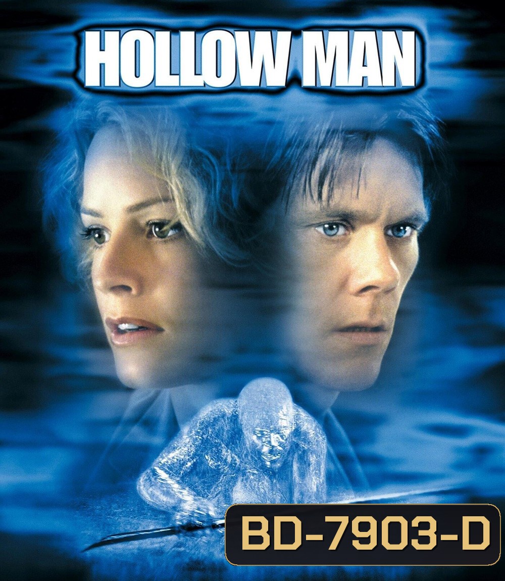 Hollow Man (2000) มนุษย์ไร้เงา