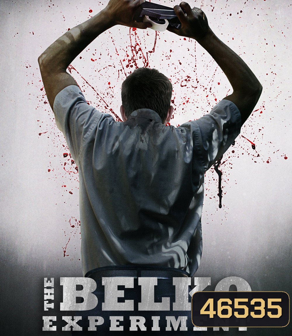 The Belko Experiment (2016) ปฏิบัติการ พนักงานดีเดือด
