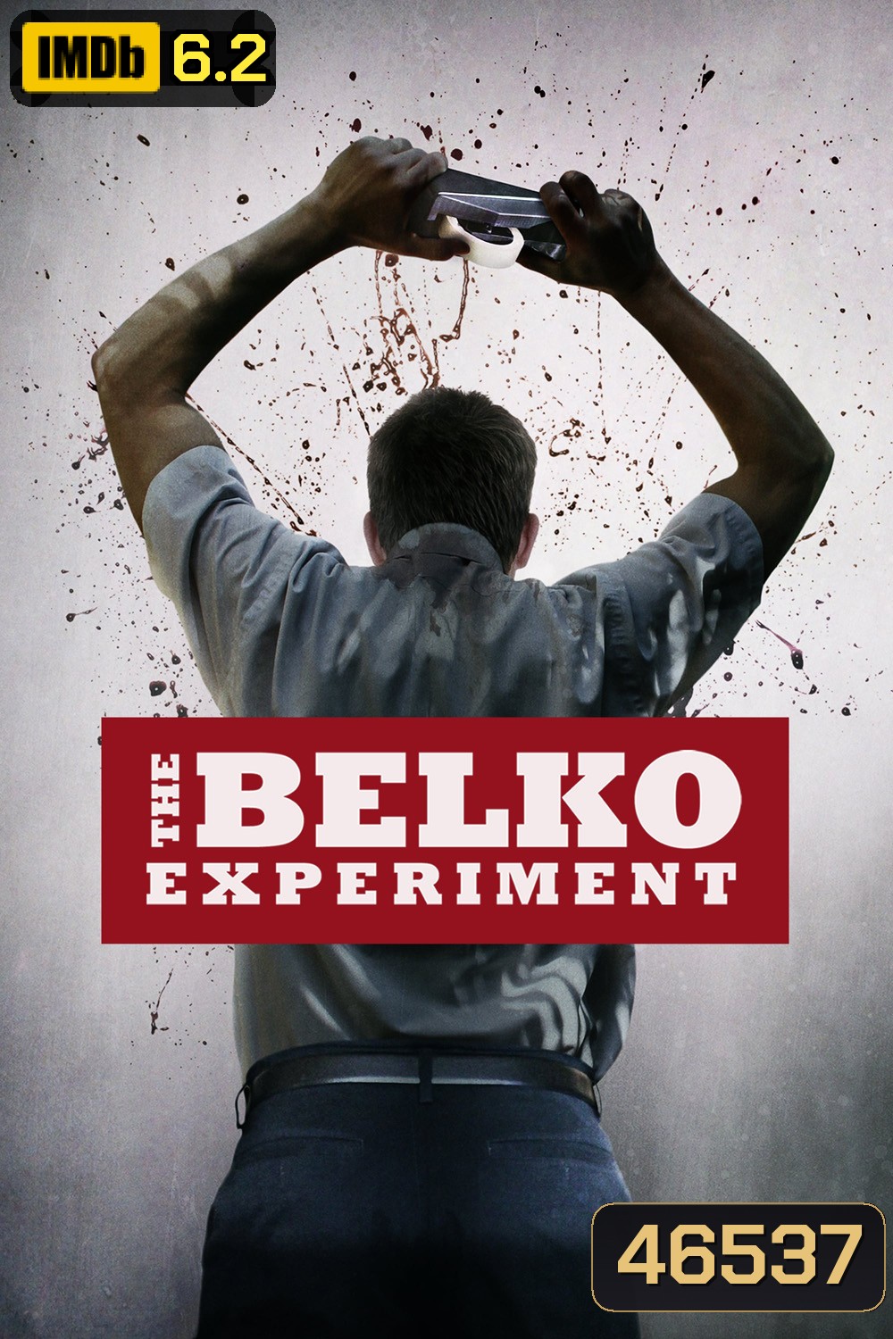 The Belko Experiment (2016) ปฏิบัติการ พนักงานดีเดือด