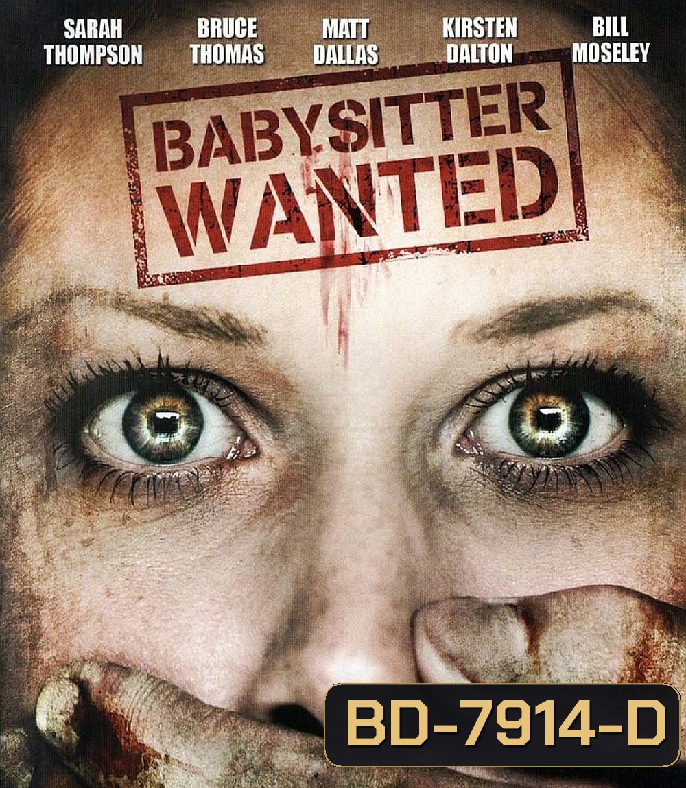 Babysitter Wanted (2008) ตามมาสยอง