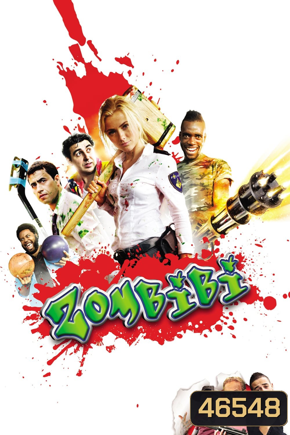 Kill Zombie! (2012) ก๊วนซ่าส์ ฆ่าซอมบี้