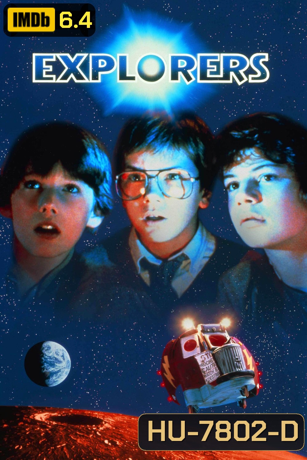 Explorers (1985)