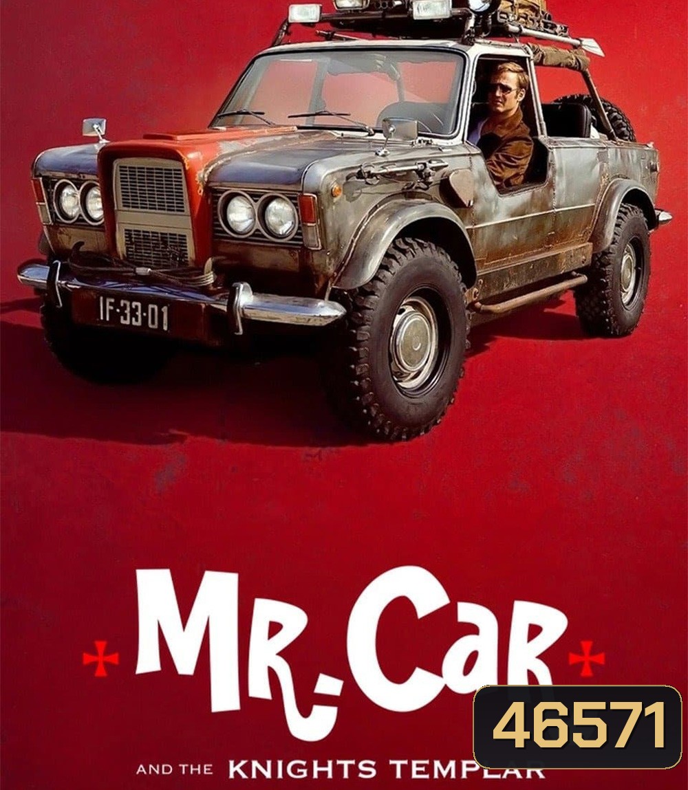 Mr. Car and the Knights Templar (2023) มิสเตอร์คาร์และอัศวินเท็มพลาร์