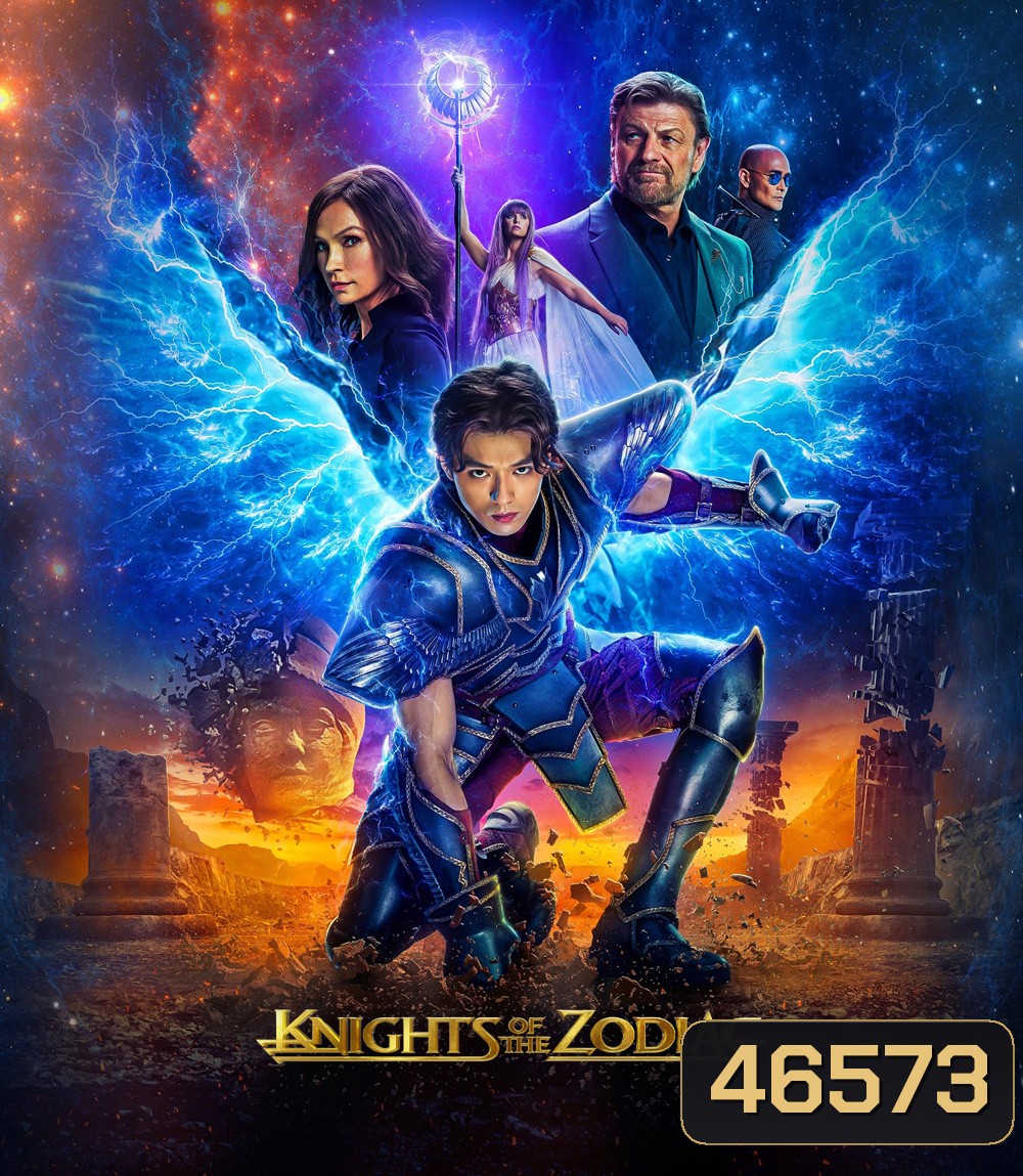 4K - Knights of the Zodiac (2023) เซนต์เซย์ย่า กำเนิดอัศวินจักรราศี - แผ่นหนัง 4K UHD