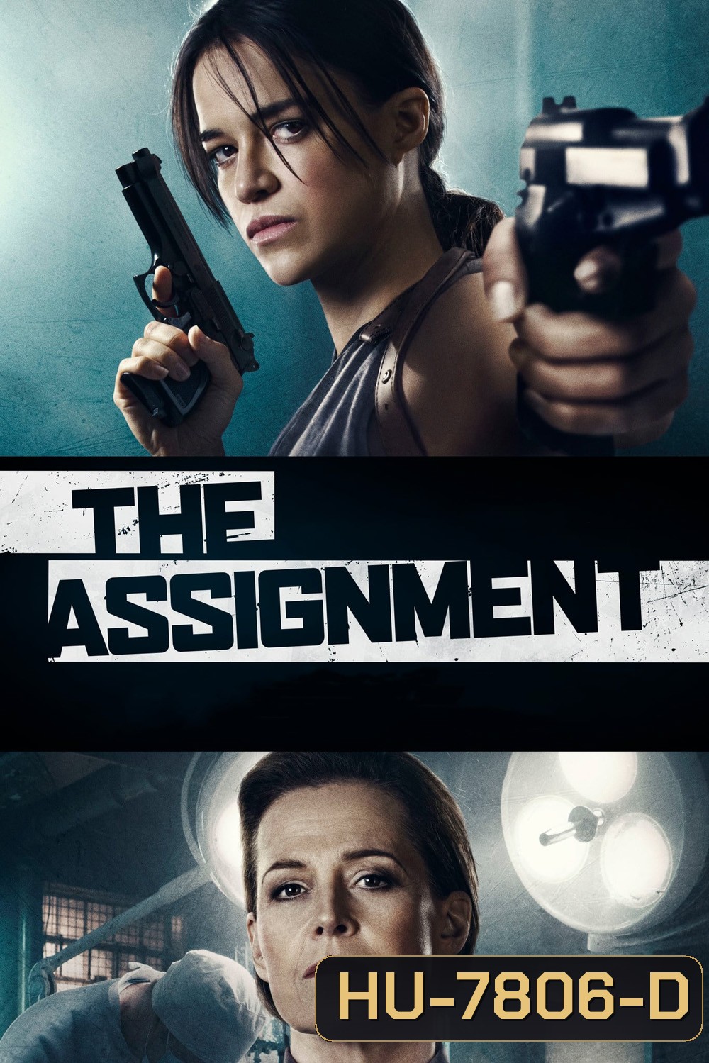 The Assignment (2016)
