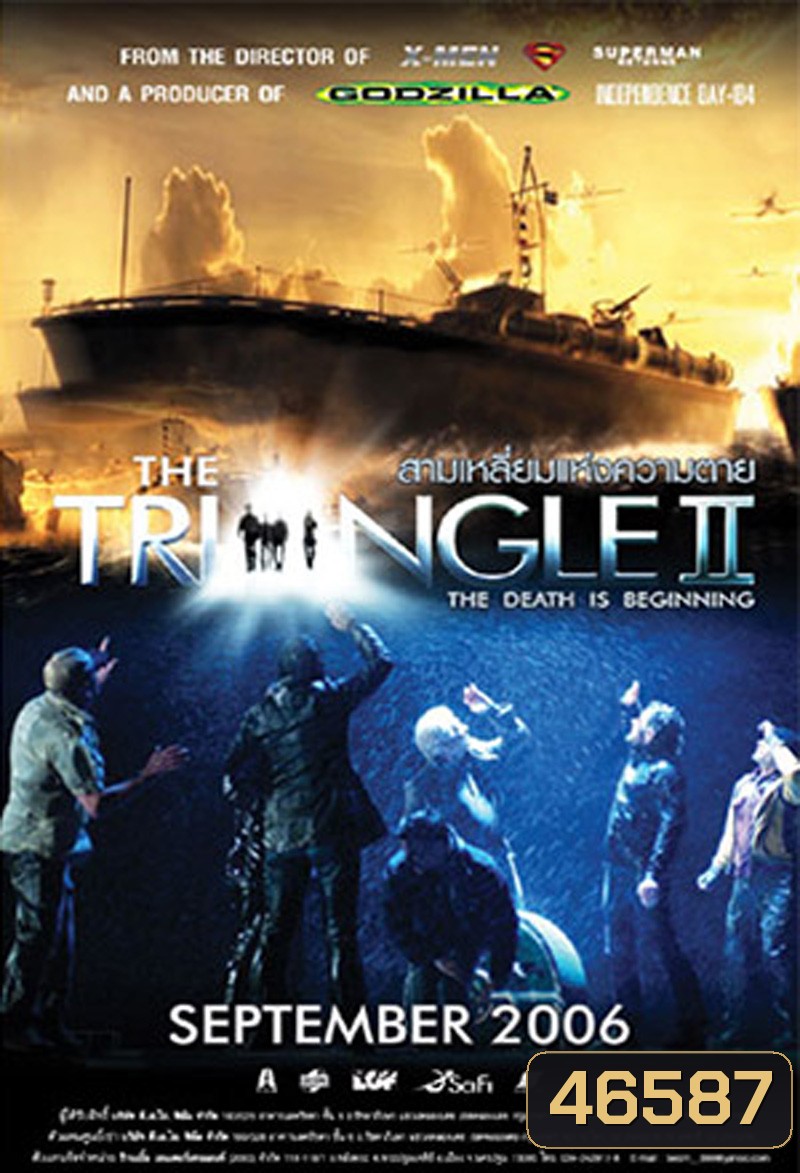 The Triangle Part 2: The Death Is Beginning (2005) สามเหลี่ยมแห่งความตาย