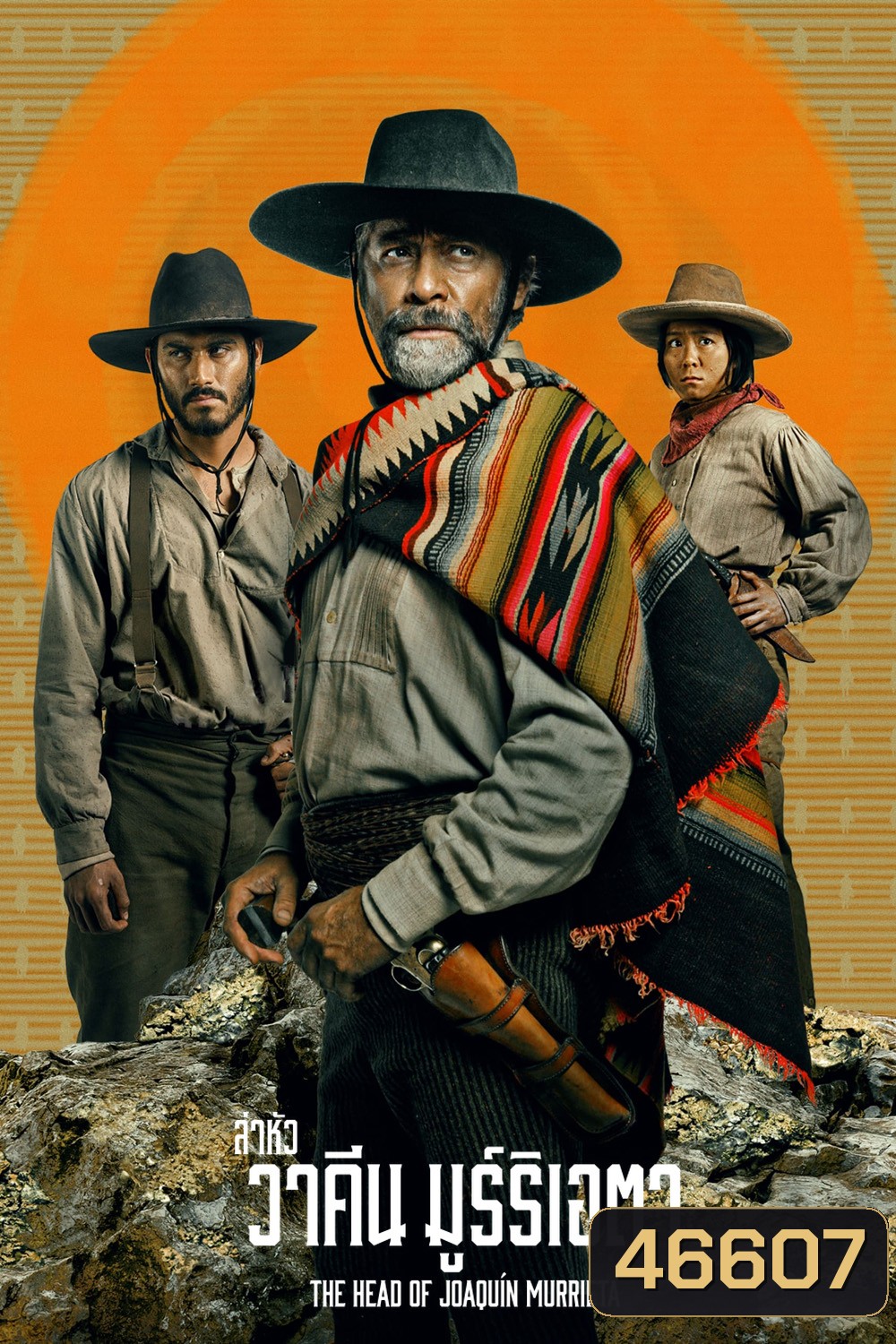 The Head Of Joaquin Murrieta Season 1 (2023) ล่าหัว วาคีน มูร์ริเอตา (8 ตอนจบ)