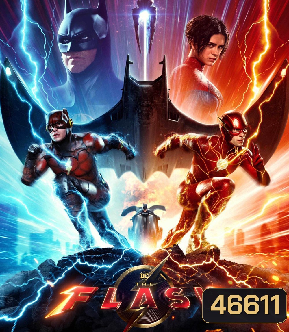 The Flash (2023) เดอะ แฟลช