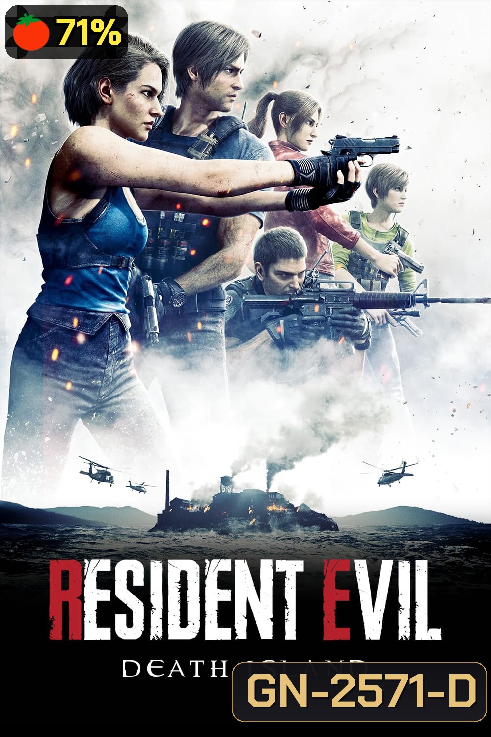 Resident Evil: Death Island (2023) ผีชีวะ วิกฤตเกาะมรณะ
