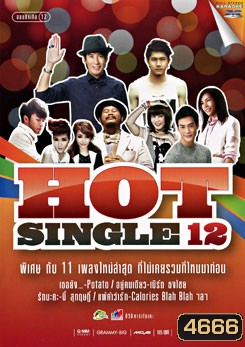  รูปที่ 1