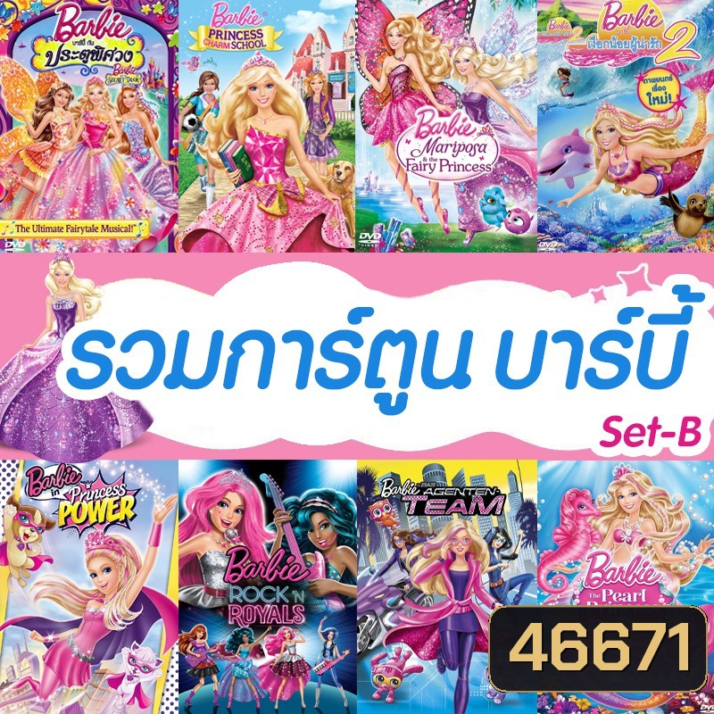  รูปที่ 1