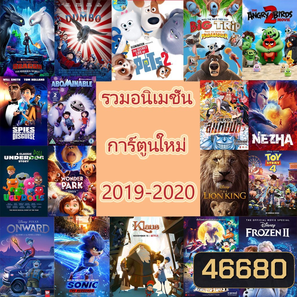  รูปที่ 1